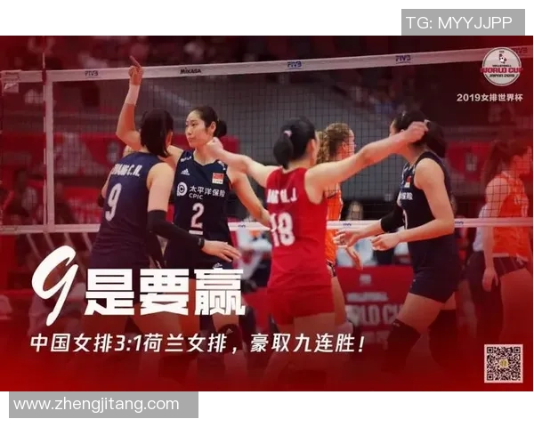 城市联赛积分榜更新北京排球队以55分稳居第一名