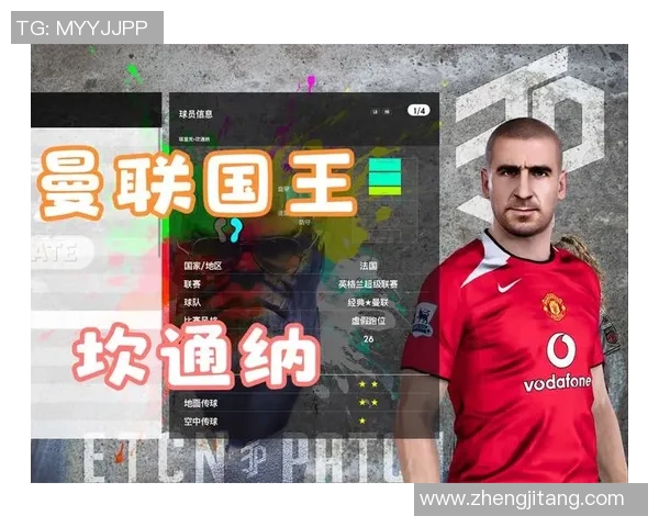 各大足球明星齐聚一堂畅玩实况足球展现真实球技与游戏魅力