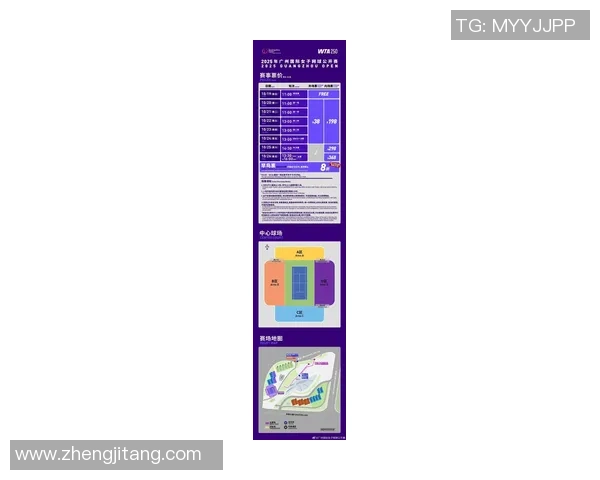 广州网球队战术创新引领网球新潮流排名大幅提升
