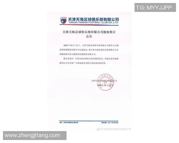 足球明星李玮锋现状揭秘他在职业生涯后的生活与发展动态
