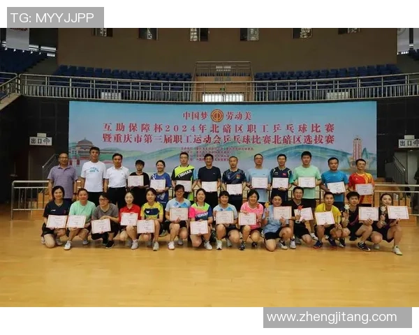 重庆乒乓球队拼搏精神的背后故事与荣耀之路